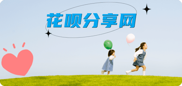 三明2025信用卡秒套平台!取线商家推荐三大招靠谱